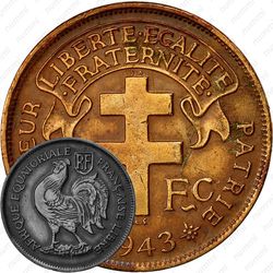 1 франк 1943