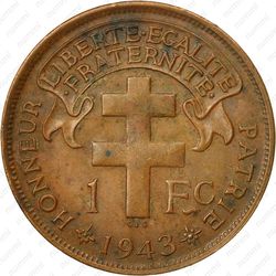 1 франк 1943, надпись - "CAMEROUN FRANÇAIS LIBRE" - Реверс