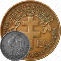 1 франк 1943, надпись - "CAMEROUN FRANÇAIS"