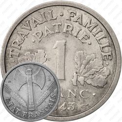 1 франк 1943, В