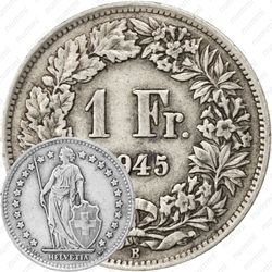 1 франк 1945