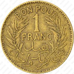 1 франк 1945 - Реверс