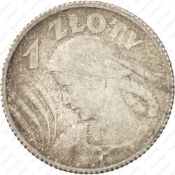 1 злотый 1924 - Реверс