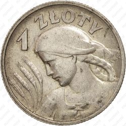 1 злотый 1925 - Реверс