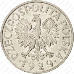 1 злотый 1929 - Аверс