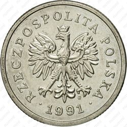 1 злотый 1991 - Аверс