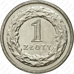 1 злотый 1991 - Реверс