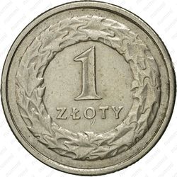 1 злотый 1995 - Реверс