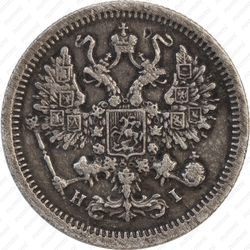 10 копеек 1878, СПБ-НI - Аверс