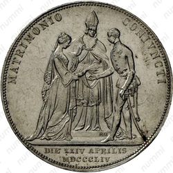 2 гульдена - 2 флорина 1854 - Реверс