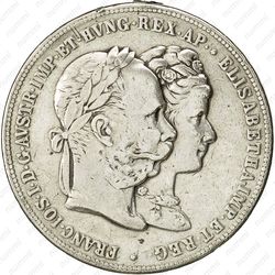 2 гульдена - 2 флорина 1879 - Аверс