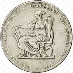 2 гульдена - 2 флорина 1879 - Реверс