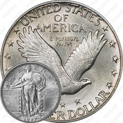 25 центов 1917, S