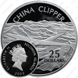 25 долларов 2003, China Clipper
