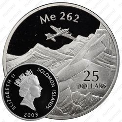25 долларов 2003, Messerschmitt