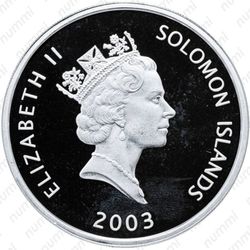 25 долларов 2003, Мрия - Аверс