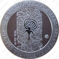 500 тенге 2000 - Реверс