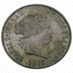 1 эскудо 1867 - Аверс