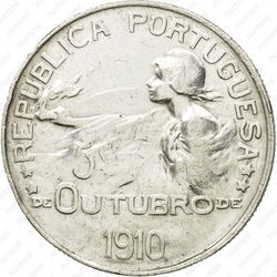 1 эскудо 1910 - Аверс