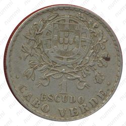 1 эскудо 1930 - Аверс