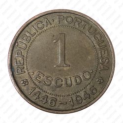 1 эскудо 1946 - Реверс