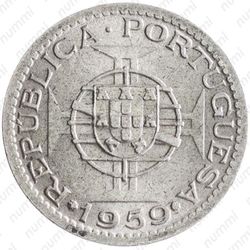 1 эскудо 1959 - Реверс