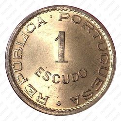 1 эскудо 1973 - Реверс