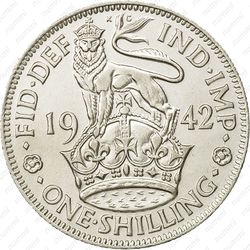 1 шиллинг 1942, лев стоящий на короне - Реверс