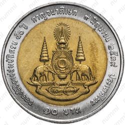 10 батов 1996 - Реверс