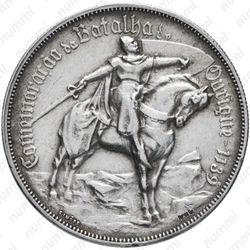 10 эскудо 1928 - Реверс