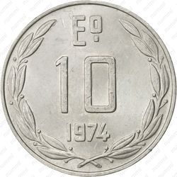 10 эскудо 1974 - Реверс