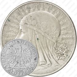 10 злотых 1932, без отметки монетного двора
