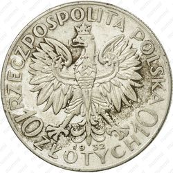 10 злотых 1932, знак стрелка - Аверс