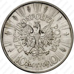 10 злотых 1934, орел с короной - Аверс