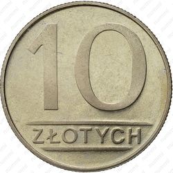10 злотых 1988 - Реверс