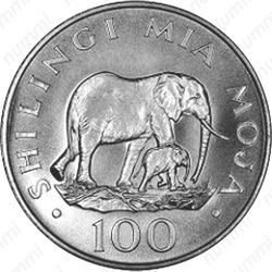 100 шиллингов 1986 - Реверс