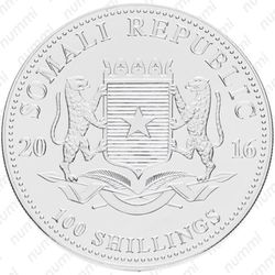 100 шиллингов 2016, слон - Аверс