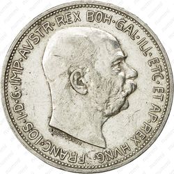 2 кроны 1912 - Аверс