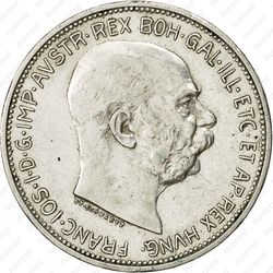 2 кроны 1913 - Аверс