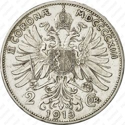 2 кроны 1913 - Реверс