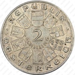 2 шиллинга 1928 - Аверс