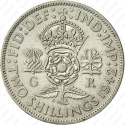 2 шиллинга 1942 - Реверс