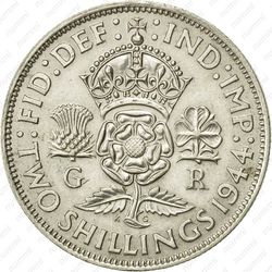 2 шиллинга 1944 - Реверс