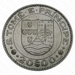 20 эскудо 1971 - Аверс