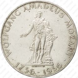 25 шиллингов 1956 - Реверс