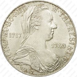 25 шиллингов 1967 - Реверс