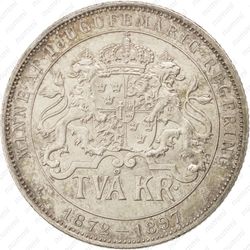 2 кроны 1897, юбилей - Реверс