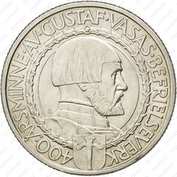 2 кроны 1921 - Аверс