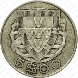 5 эскудо 1947 - Реверс