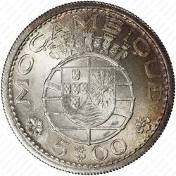 5 эскудо 1960 - Аверс